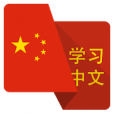 Android App Learn Basic Chinese in 20 Days Offline gratis