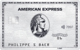 American Express Platinum Metall-Kreditkarte – 1. Jahresgebühr halbiert + 75’000 Willkommenspunkte, kostenloser Priority-Pass etc…