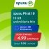 spusu Pirat 10: Unlimitiertes Telefonieren & SMS + 10GB Daten & 3GB Roaming für 3 Monate nur 4.90, danach 9.90